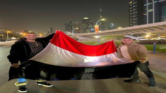 “علم اليمن” يسبب تعرض عمر كمال وشاكوش للسخرية