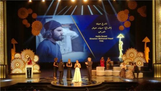 فيلم «شارع حيفا» يفوز بجائزة سعد الدين وهبة
