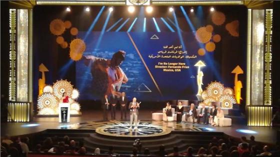فيلم «أنا لم أعد هنا» يحصد جائزة «الهرم الذهبي» بمهرجان القاهرة